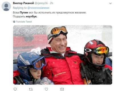 В Сети высмеяли Путина за неуместный подарок мальчику из Магнитогорска