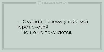 Да здравствуют выходные: свежая порция позитивных анекдотов