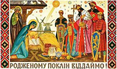Старинные рождественские открытки Украины. Фото