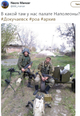 В Сети высмеяли боевика «ДНР» в наполеоновской шляпе