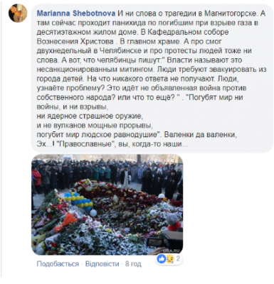 Соцсети высмеяли фото Захаровой в валенках