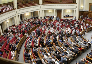 Верховная Рада отсрочила вступление в действие антикоррупционных законов Верховная Рада отсрочила вступление в действие антикоррупционных законов