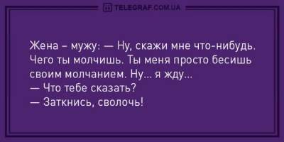 Веселье обеспечено: десять свежих анекдотов на пятницу