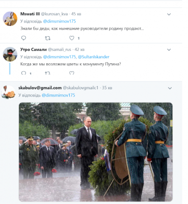 В Сети высмеяли Путина, отправившегося на кладбище