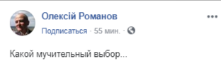 «А Путин в курсе, что у него в марте выборы?». В сети обсуждают главный лозунг форума Порошенко. ФОТО