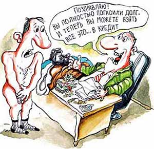 На зарплату персонала НБУ в 2012 году потратили более миллиарда На зарплату персонала НБУ в 2012 году потратили более миллиарда