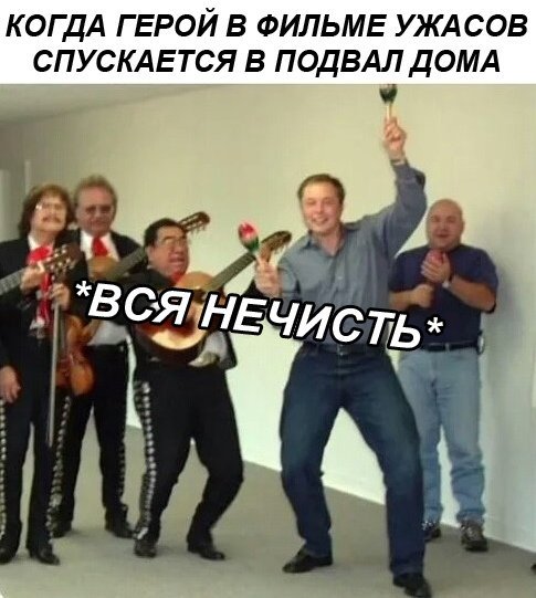 Танцующий Илон Маск стал героем мемов. ФОТО Танцующий Илон Маск стал героем мемов. ФОТО