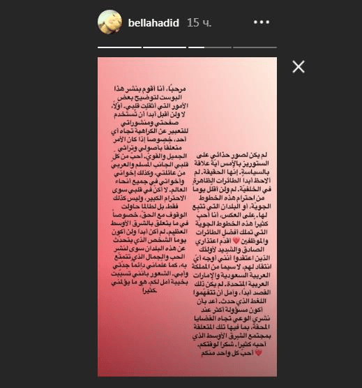 Беллу Хадид обвинили в расизме: названа причина. ФОТО Беллу Хадид обвинили в расизме: названа причина. ФОТО