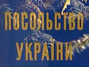 Посольство Украины в Москве не справляется с работой по организации выборов Посольство Украины в Москве не справляется с работой по организации выборов