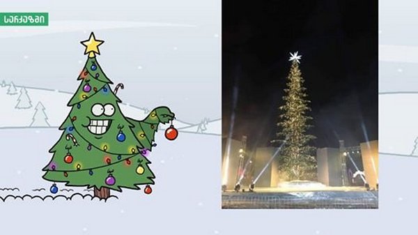 «Лысую» новогоднюю елку в Тбилиси высмеяли фотожабами