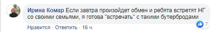 \"Могут себе позволить\": в сети высмеяли новогодний стол украинцев, \"зубожиння\"