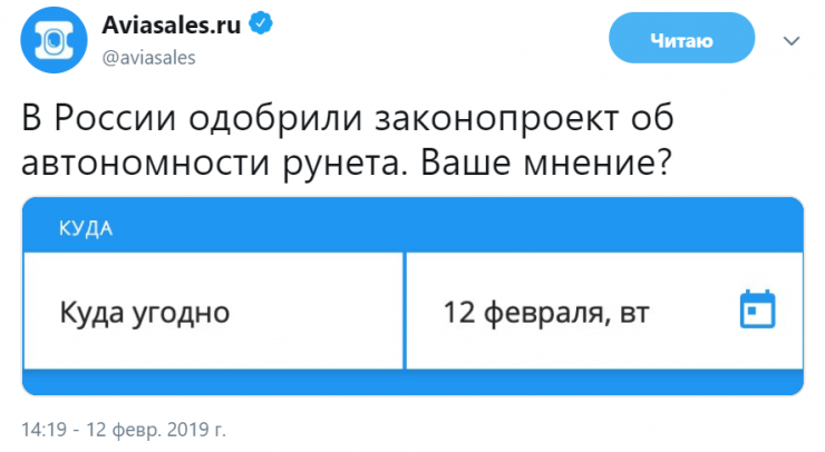 Злоключения трейдера Монеткина: ностальгические мемы про ушедший 2019 год