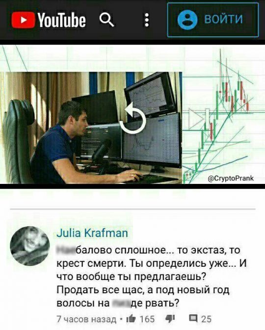 Злоключения трейдера Монеткина: ностальгические мемы про ушедший 2019 год