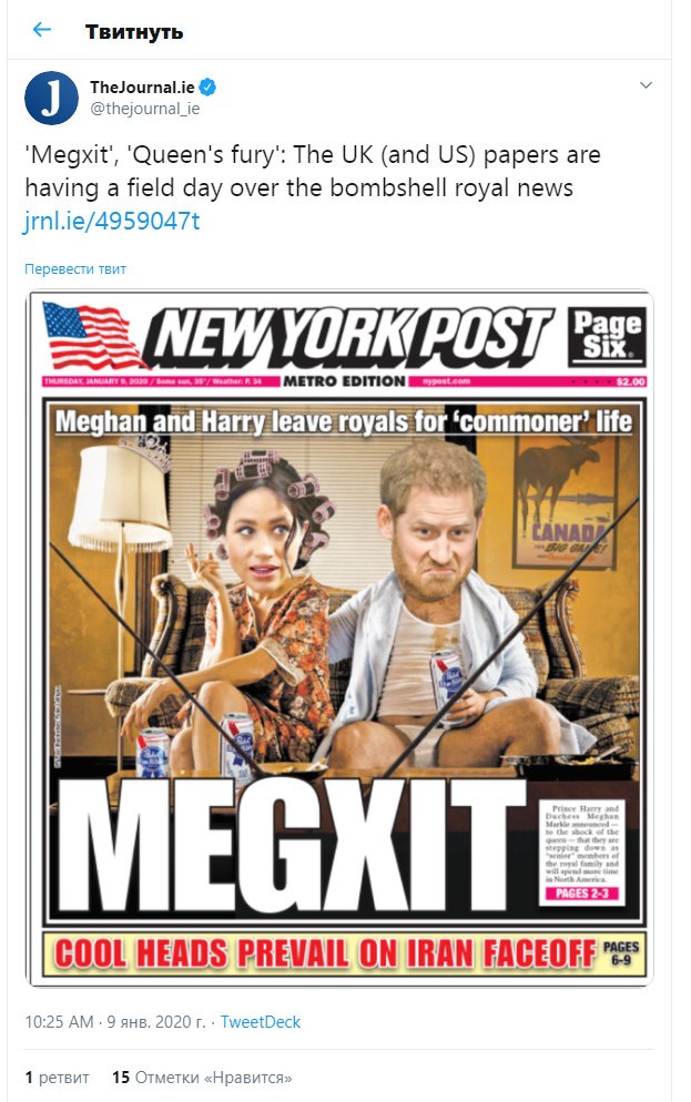 #Megxit: Меган Маркл и принц Гарри &quot;обросли&quot; смешными мемами по поводу ухода из королевской семьи