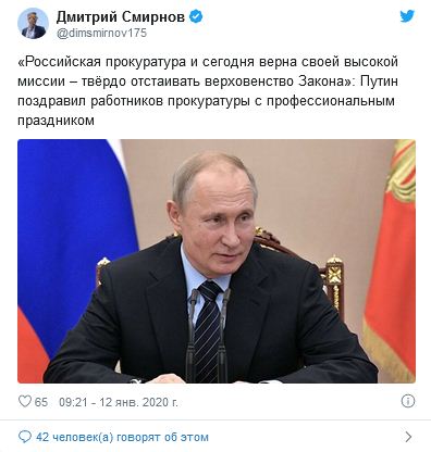 Путина высмеяли из-за заявления о верховенстве закона в России. ФОТО
