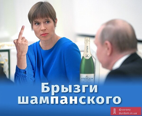 Реакцию президента Эстонии на подарок Путина высмеяли яркой фотожабой