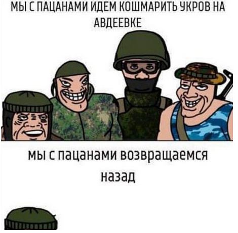 Меткая карикатура на российских боевиков привела в восторг пользователей соцсетей. ФОТО
