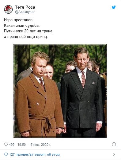 В сети высмеяли встречу Путина и принца Чарльза. ФОТО
