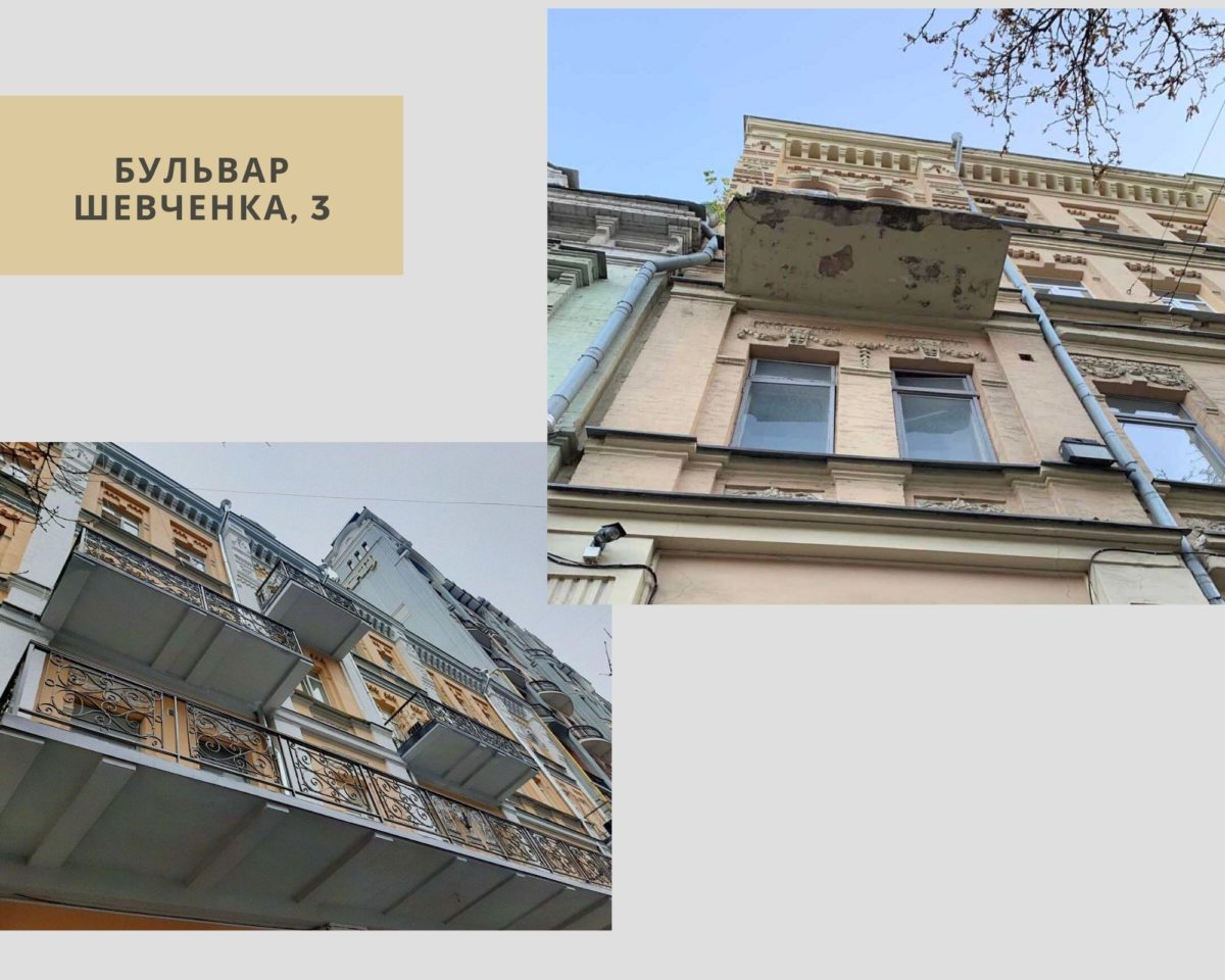 В 2018-2019 годах прошла реставрация фасадов, балконов и водосточной системы