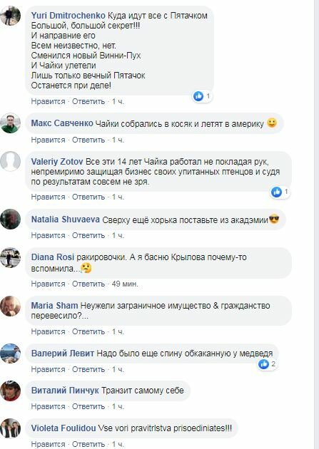 В сети метко высмеяли увольнение генпрокурора Путина. ФОТО