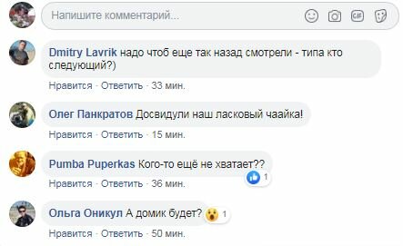 В сети метко высмеяли увольнение генпрокурора Путина. ФОТО