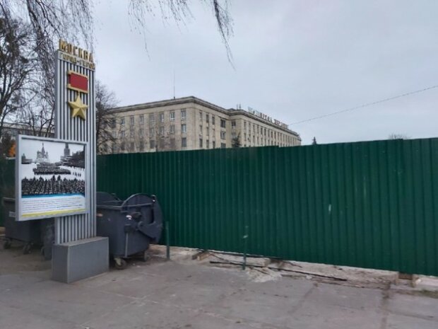 В Киеве появилась загадочная застройка. ФОТО