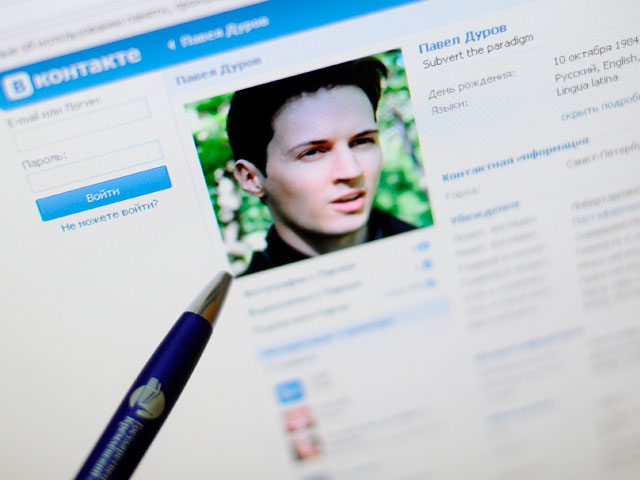 Павел Дуров продал свою долю соцсети "Вконтакте"