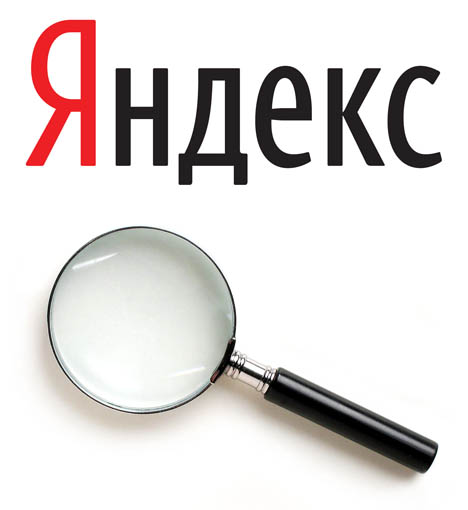 «Яндекс» оградит пользователей от сайтов с «шокирующей» рекламой