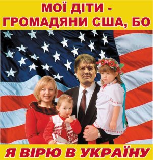 Ющенко на 500 страницах выпустил свои мемуары Ющенко на 500 страницах выпустил свои мемуары