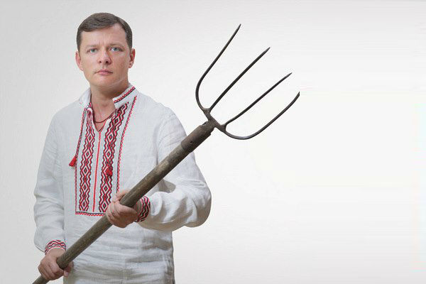 Ляшко собрался в Президенты Украины Ляшко собрался в Президенты Украины