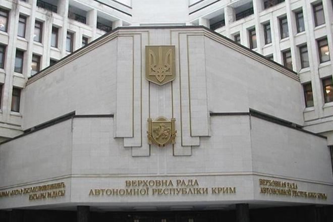 Президиум Рады Крыма инициирует референдум Президиум Рады Крыма инициирует референдум