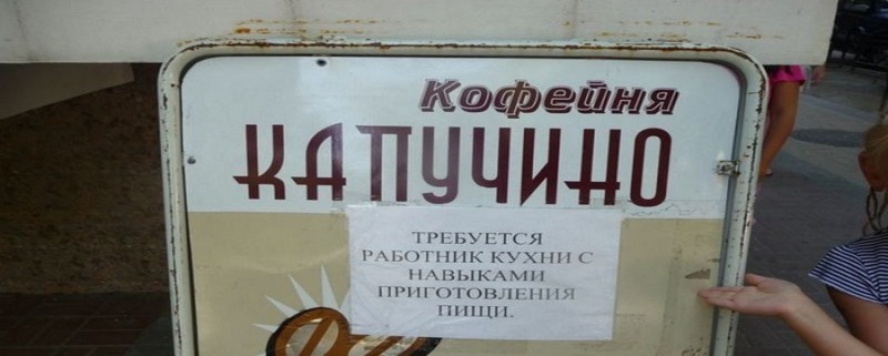 Креативные объявления от шутников с творческим подходом к своему делу! ФОТО Креативные объявления от шутников с творческим подходом к своему делу! ФОТО