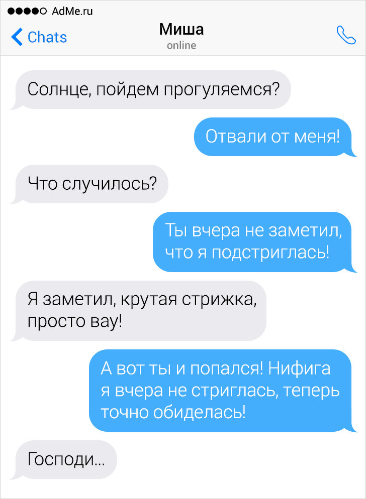 Написать Девушке Про Фото