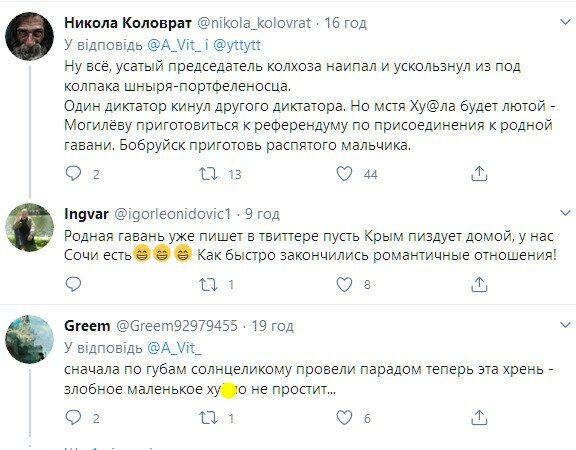 В сети высмеяли «прогиб» Путина перед Лукашенко. ФОТО В сети высмеяли «прогиб» Путина перед Лукашенко. ФОТО