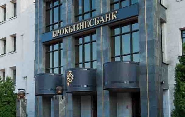 Вкладчики Брокбизнесбанка смогут получить свои выплаты в Райффайзен Банке Аваль Вкладчики Брокбизнесбанка смогут получить свои выплаты в Райффайзен Банке Аваль