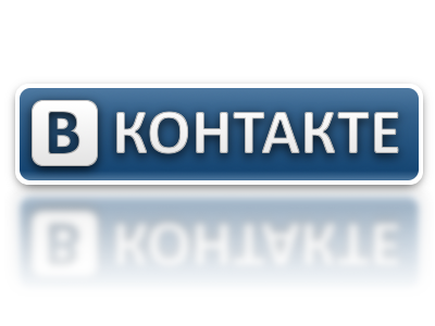 «ВКонтакте» объявил конкурс на новый дизайн соцсети