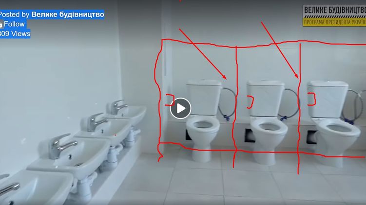 В детсаду под Киевом после ремонта забыли поставить кабинки в туалете