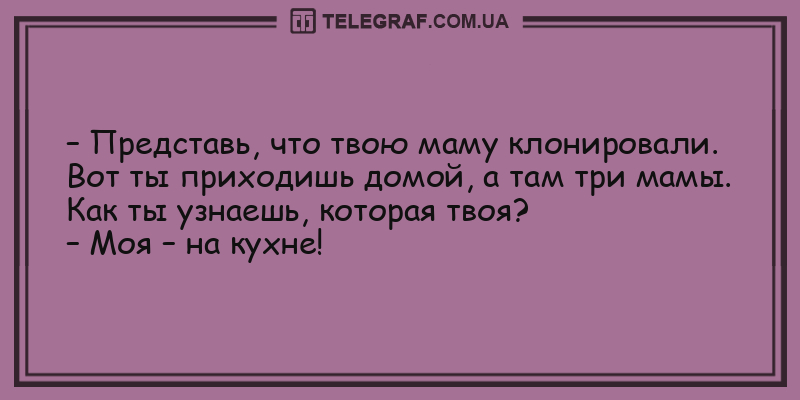 Колобок повесился: анекдоты для хорошего настроения