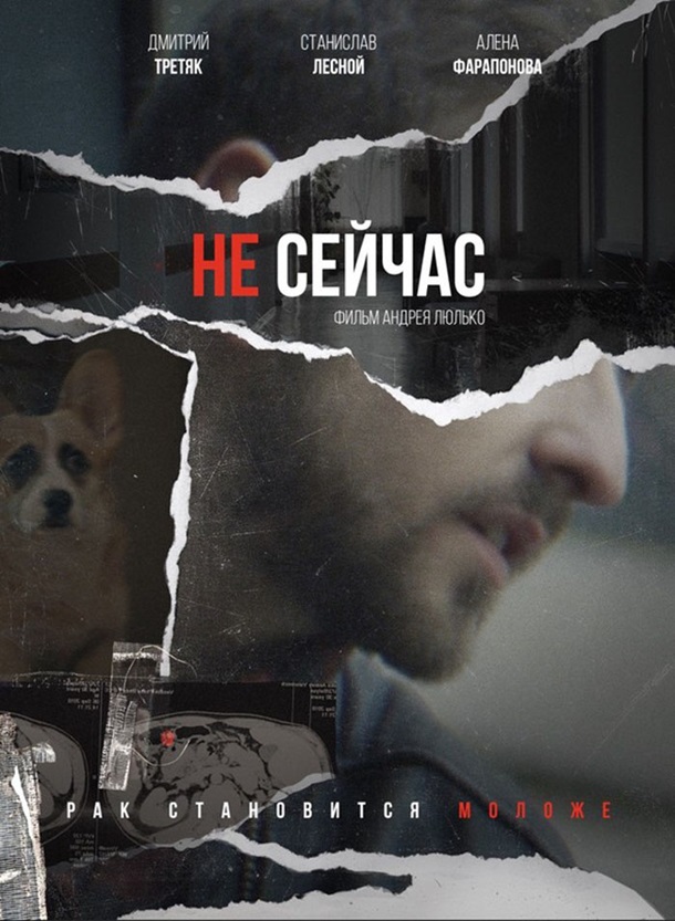 Украинская короткометражка стала лучшей на кинофестивале LKIFF. ВИДЕО Украинская короткометражка стала лучшей на кинофестивале LKIFF. ВИДЕО