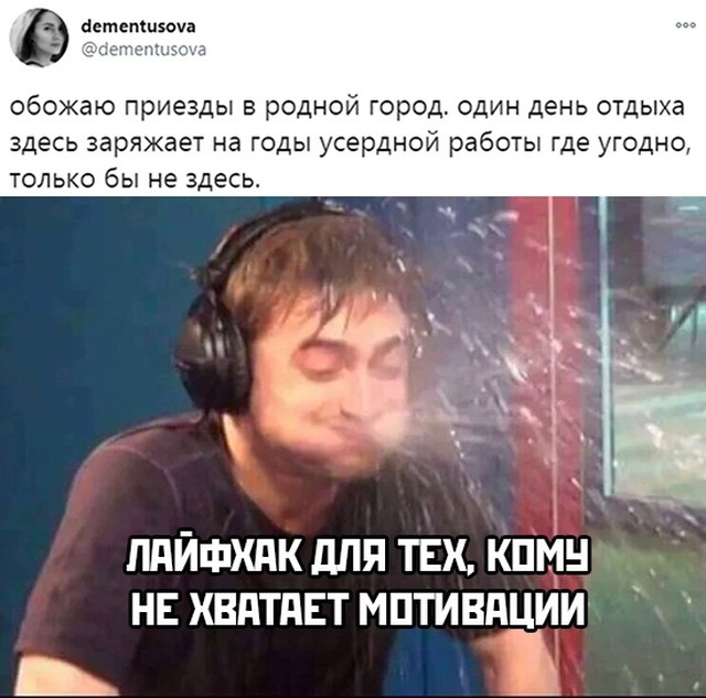 Улыбайтесь, господа, улыбайтесь! 