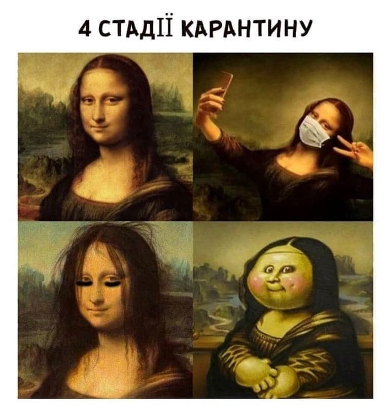 Четыре стадии карантина: свежие фотожабы посвященные жизни в условиях пандемии 4 Четыре стадии карантина: свежие фотожабы посвященные жизни в условиях пандемии