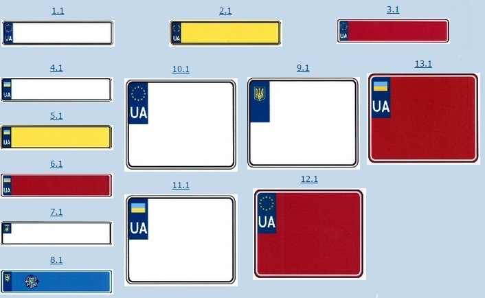 В Украине с 1 января начнут вводить европейские автомобильные номера