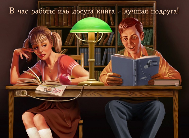 Эротические рисунки из Советского Союза: как это могло бы быть ФОТО