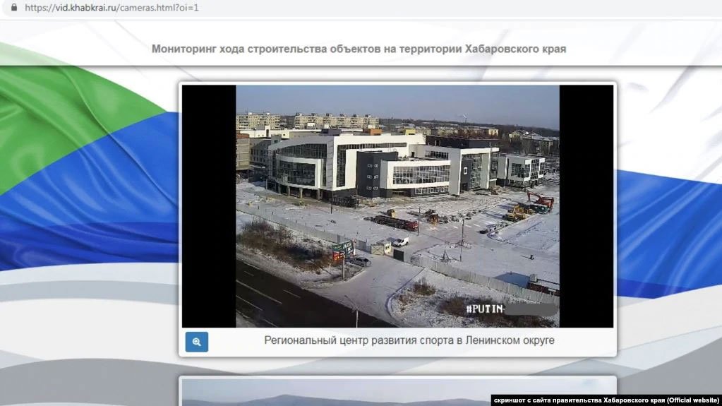 На сайте правительства Хабаровского края 12 часов показывали оскорбительную для Путина надпись – СМИ. ФОТО