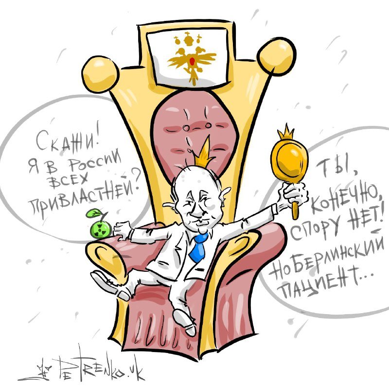 Зеркало ни при чем: Путин попал на меткую карикатуру из-за возвращения Навального в Россию. ФОТО