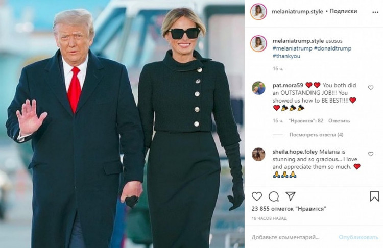 Мелания Трампа сменила два брендовых наряда, покидая Белый дом. Фото