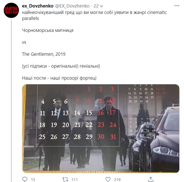 Таможенники снялись в образе наркоторговцев. ФОТО Таможенники снялись в образе наркоторговцев. ФОТО