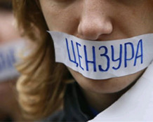Евросоюз раскритиковал Украину за состояние свободы слова