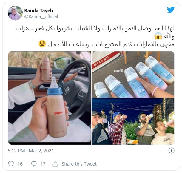 Власти Дубая запретили кофейням разливать напитки в детские бутылочки. ФОТО Власти Дубая запретили кофейням разливать напитки в детские бутылочки. ФОТО