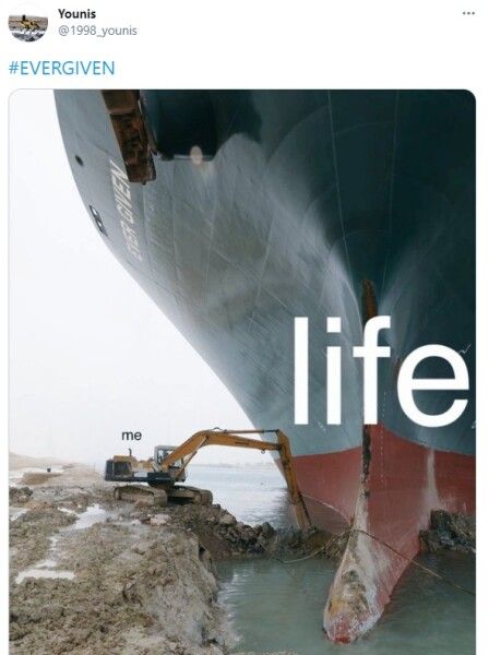 суэцкий канал мемы 0011 Перевод: Жизнь/Я